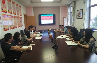 17~18（二）期末班主任总结会